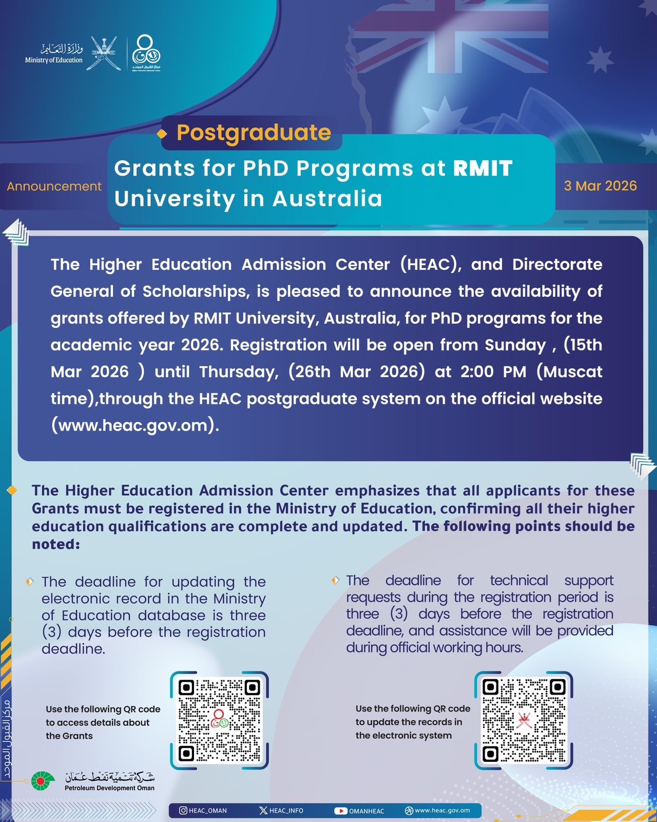 Higher Education Admission Center Announcement