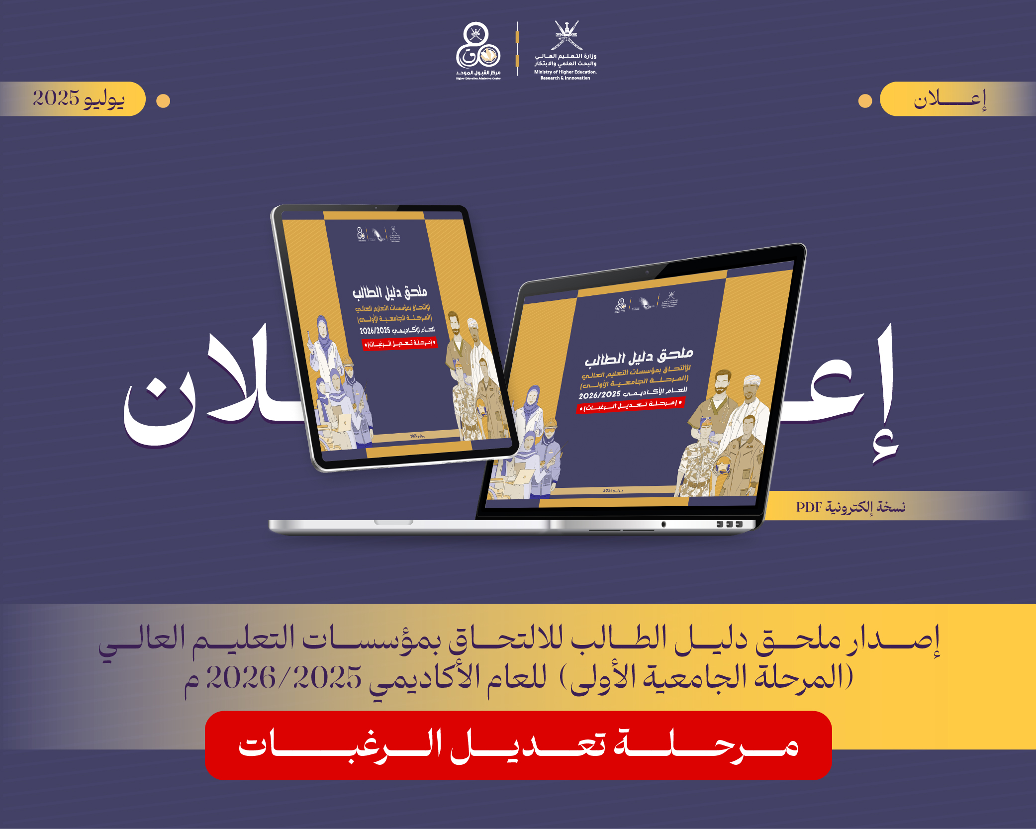 Guidebook