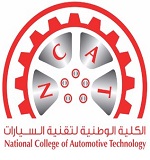 National College of Automotive Technology