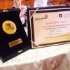 Pan Arab Award