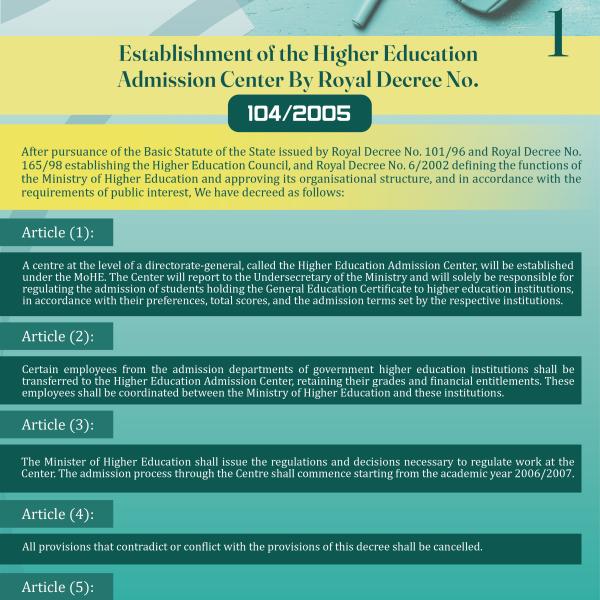 Establishment of the Higher Education Admission Center